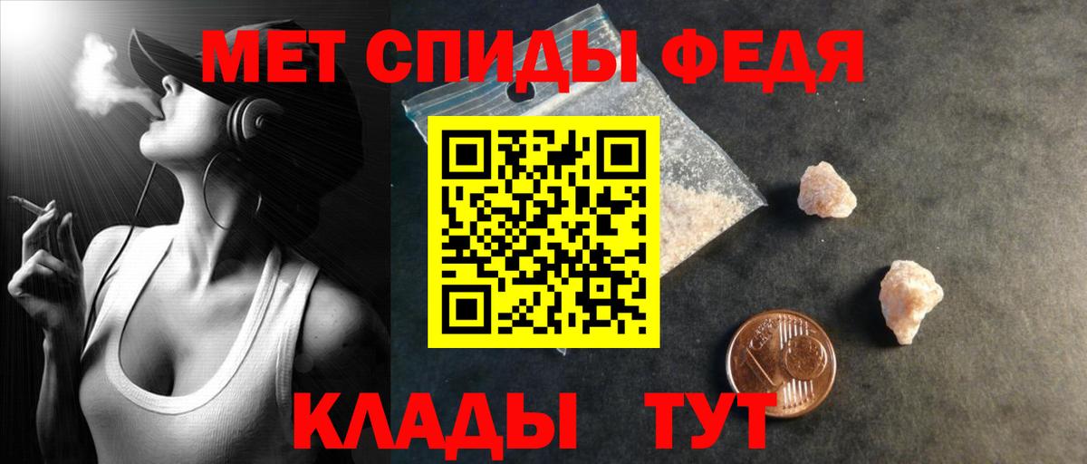 АМФ Premium Павлово