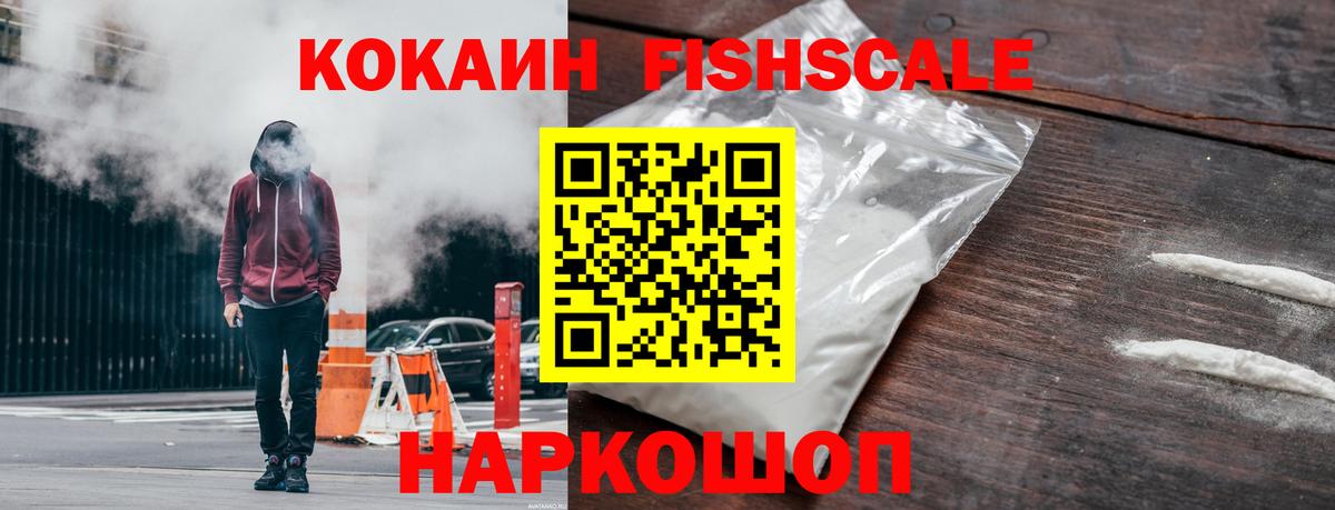 КОКАИН 98% Павлово