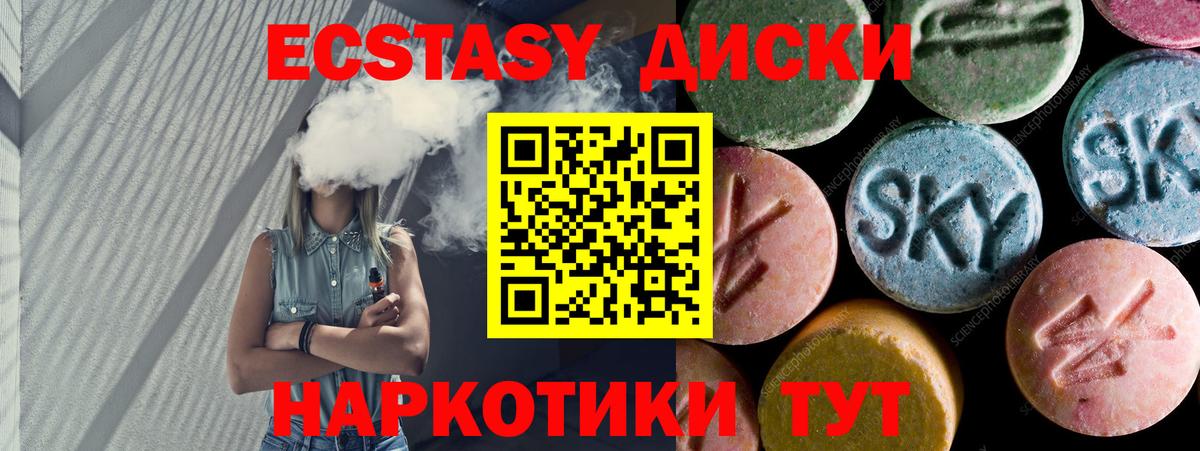 ЭКСТАЗИ Philipp Plein  Экстази  Павлово  Вход с VPN  Экстази Дубай 