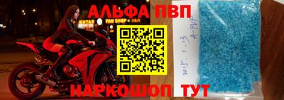 кокаин Партизанск