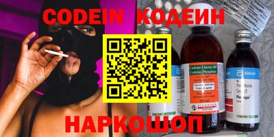 кокаин Партизанск