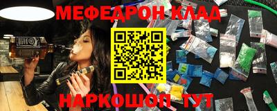 марки nbome Пенза