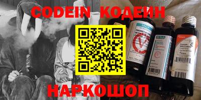марки nbome Пенза