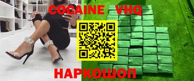 марки nbome Пенза