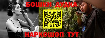 кокаин Партизанск