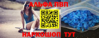 марки nbome Пенза
