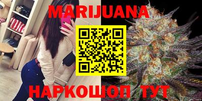 кокаин Партизанск