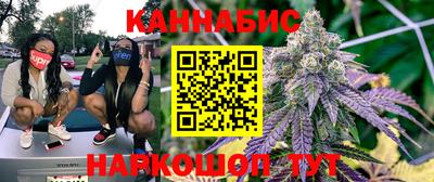 кокаин Партизанск
