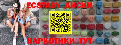 марки nbome Пенза