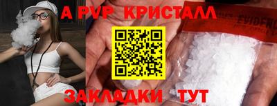 кокаин Партизанск