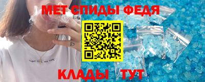 кокаин Партизанск