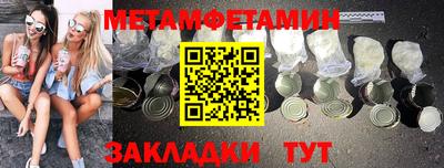 кокаин Партизанск