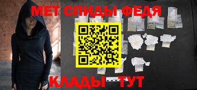 кокаин Партизанск
