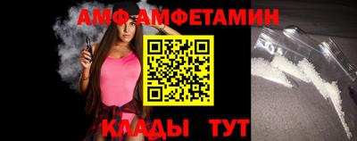 амф Первоуральск