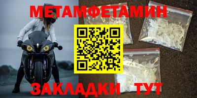 кокаин Партизанск