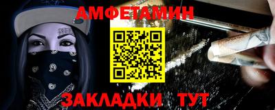 марки nbome Пенза
