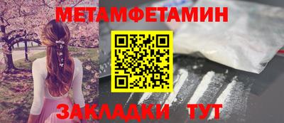 кокаин Партизанск