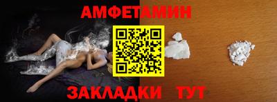 амф Первоуральск
