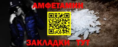 марки nbome Пенза