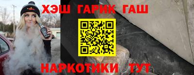 марки nbome Пенза