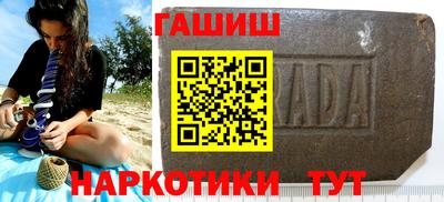 кокаин Партизанск