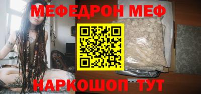 амф Первоуральск