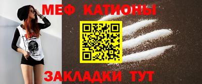 кокаин Партизанск