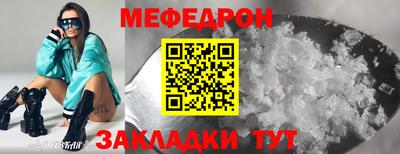 кокаин Партизанск