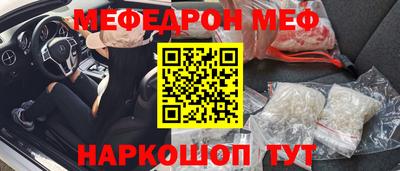 амф Первоуральск