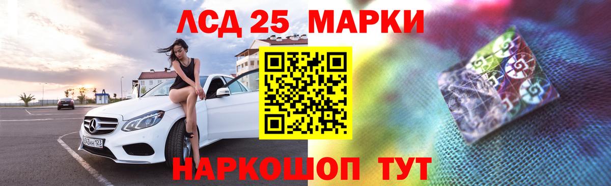 Павлово  Лсд 25 экстази  Вход с VPN  Лсд 25 экстази кислота  LSD-25 экстази ecstasy 