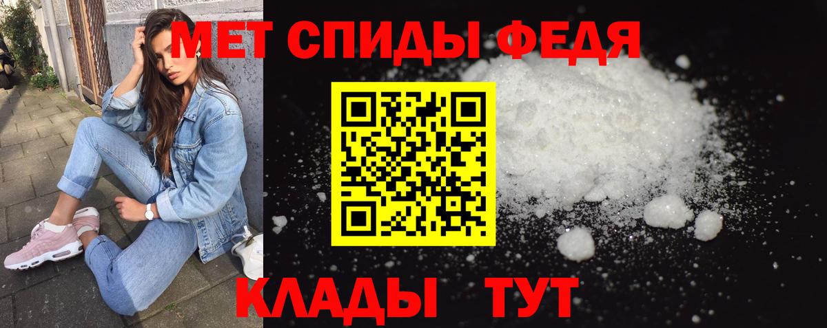 Павлово  МЕТАМФЕТАМИН  Вход с VPN  Метамфетамин Декстрометамфетамин 99.9% 