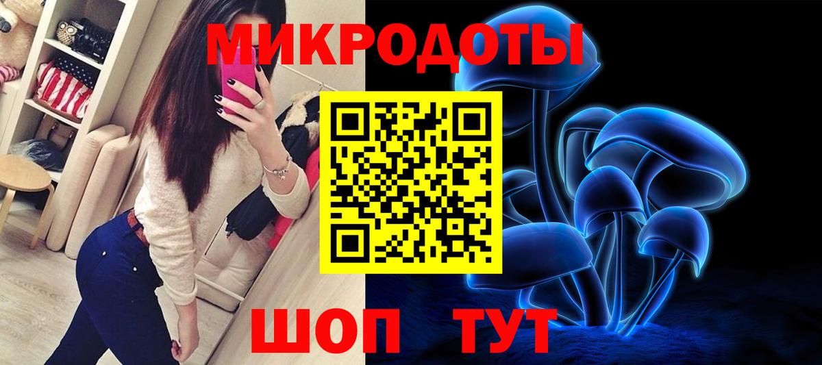 Галлюциногенные грибы MAGIC MUSHROOMS Павлово