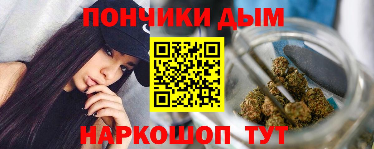 Конопля THC 21% Павлово